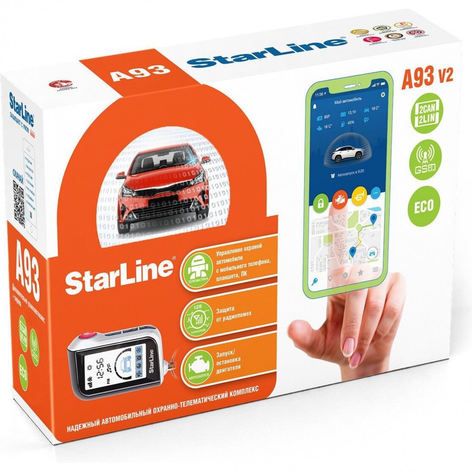 Сигнализация STARLINE A93 V2 2CAN+2LIN GSM ECO 4003430. Купить Сигнализации  с доставкой по Москве и России, низкая цена на Сигнализация STARLINE A93 V2  2CAN+2LIN GSM ECO.