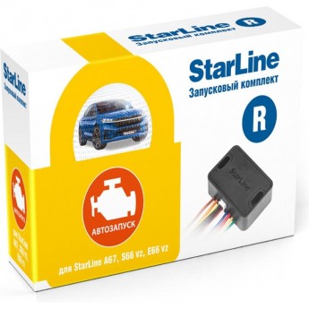 Запусковый комплект STARLINE СТАРТ R Мастер 6