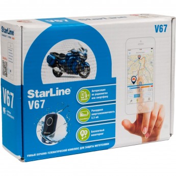 Сигнализация STARLINE V67