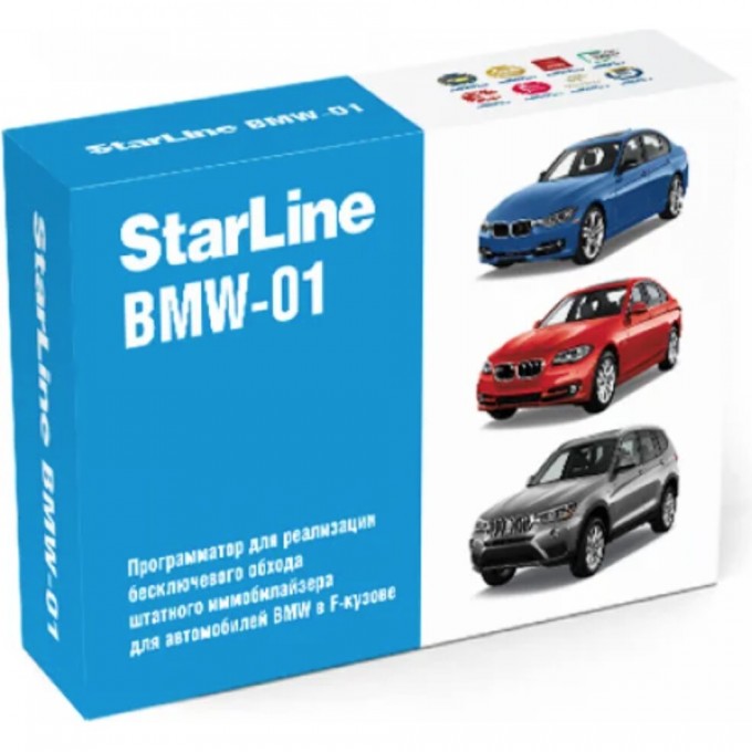 Программатор STARLINE BMW-01 4003410
