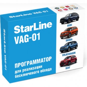 Программатор StarLine USB ver.3 G TS04-02100-X.