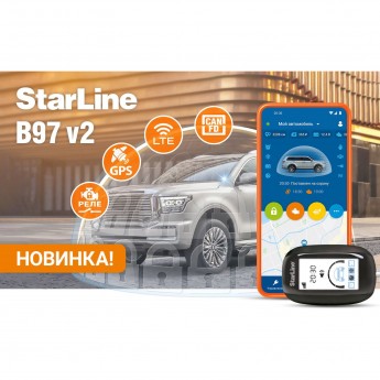 Сигнализация STARLINE B97 v2 3CAN+FD+4LIN LTE
