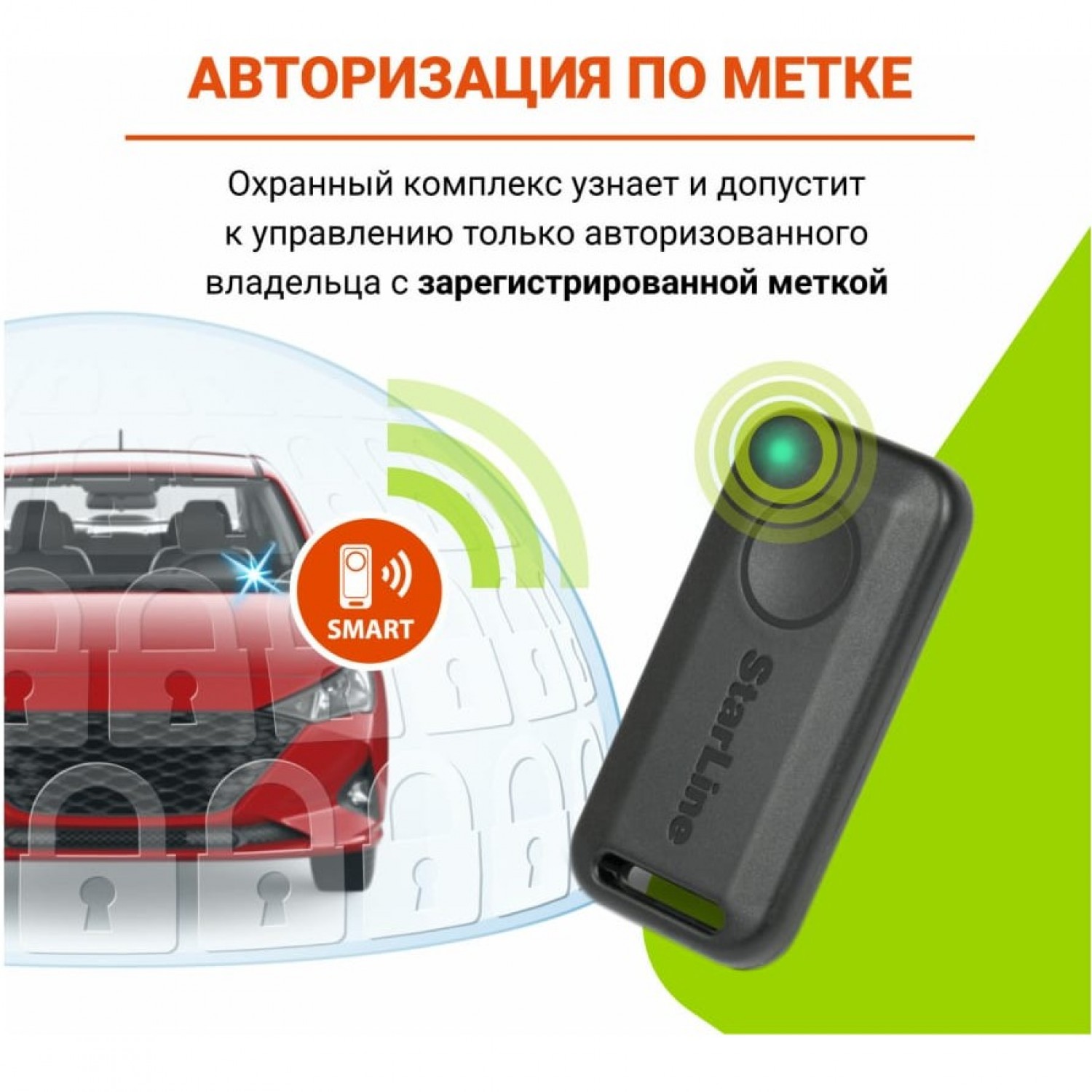 Сигнализация STARLINE S96 V2 LTE-GPS 4004223. Купить Сигнализации с  доставкой по Москве и России, низкая цена на Сигнализация STARLINE S96 V2  LTE-GPS.